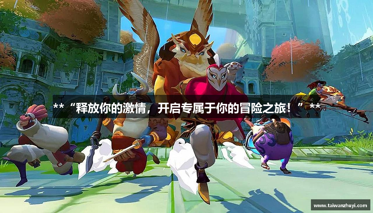 九游j9官网入口